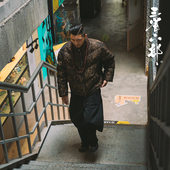 老钱风提花男士 三省六部·门下省 中式 冬季 白鸭羽绒服 招财进宝