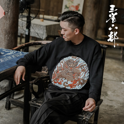 春秋中国风团龙刺绣官服男士卫衣