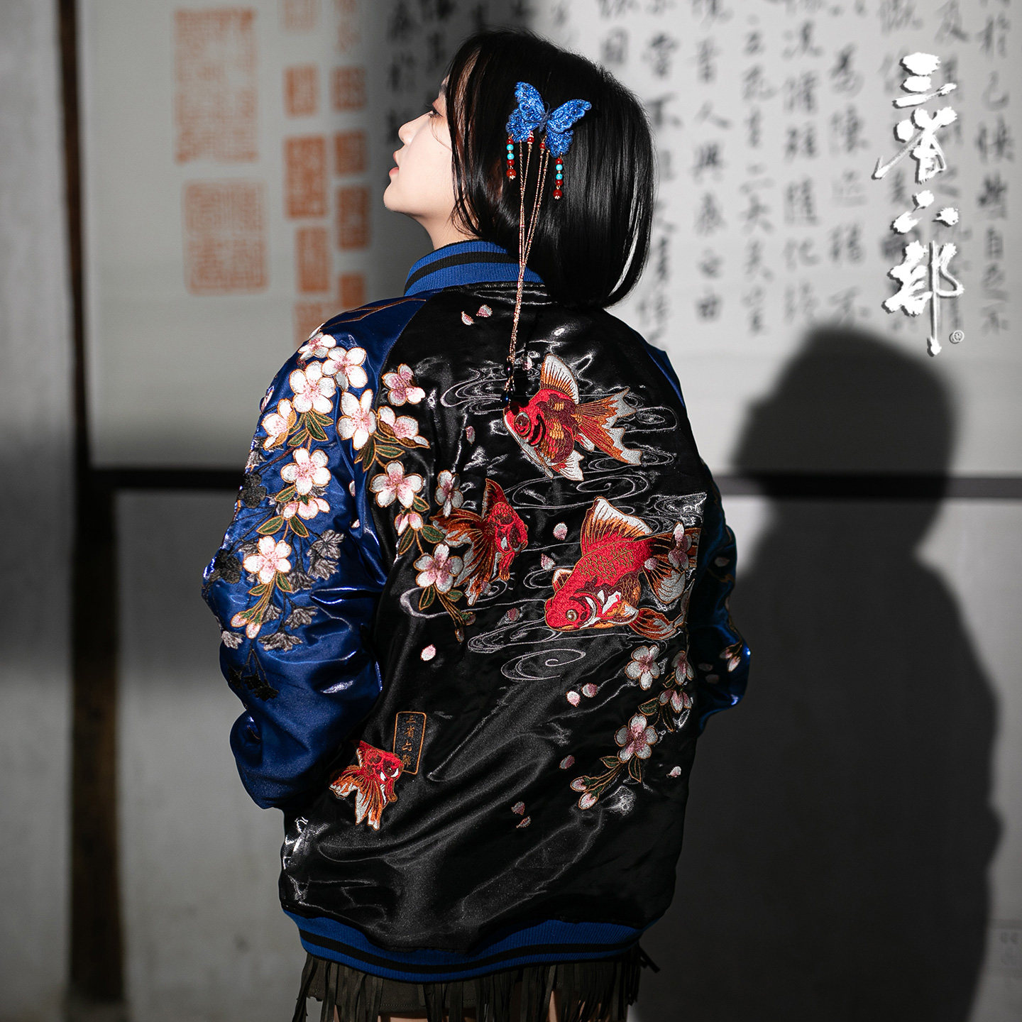 三省六部【金玉满堂2.0】春秋中国风金鱼刺绣男女棒球服双面夹克