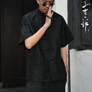 三省六部·门下省【司天监】夏季高端香云纱龟裂真丝男士短袖唐装