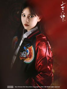 三省六部主线·辛丑·重工刺绣进口丝绸横须贺双面夹克棒球外套