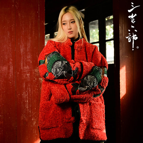 中国风仿羊卷毛刺绣男士唐装外套