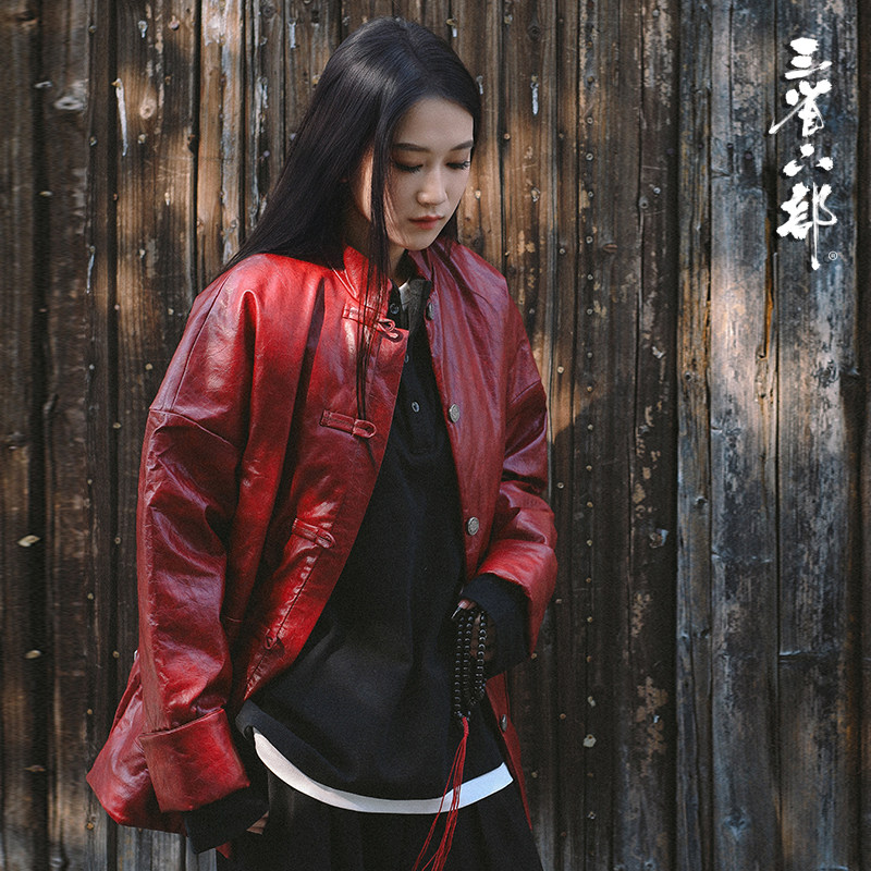 三省六部·刑部【地煞】秋冬新中式复古做旧PU皮男士绗棉唐装棉服,男装,唐装,淘宝优惠券,粉丝福利购,淘宝优惠卷