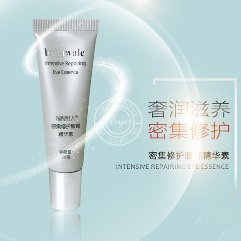 瑞倪维儿抗皱眼部精华霜,美容护肤/美体/精油,眼部精华,淘宝优惠券,粉丝福利购,淘宝优惠卷