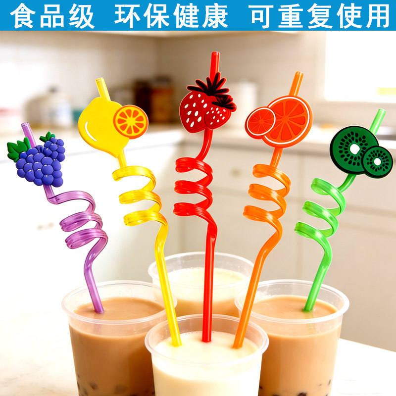 创意艺术吸管儿童艺术吸管