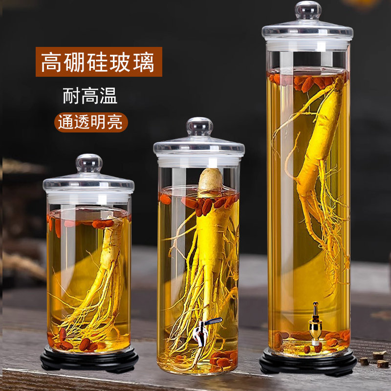 高硼硅玻璃泡酒瓶密封人参酿酒罐酿酒玻璃瓶专用鹿茸酒缸细长酒坛