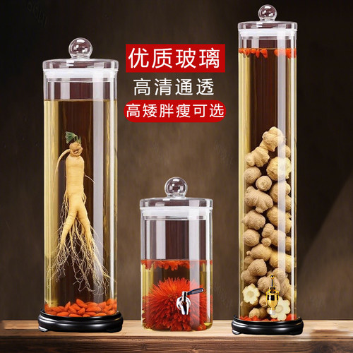 高硼硅玻璃泡酒瓶细长人参泡酒罐
