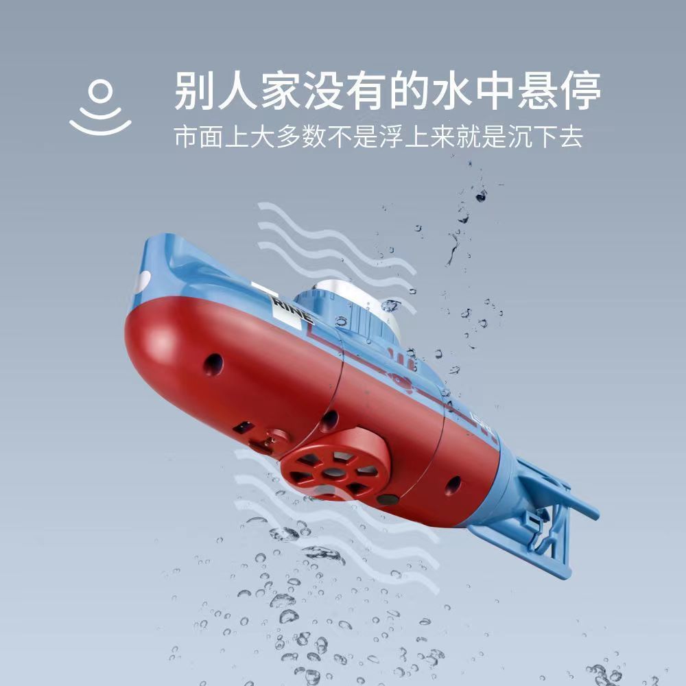 儿童遥控潜水艇小型核玩