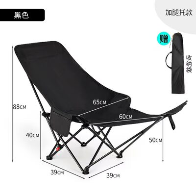 户外可调便携折叠躺椅