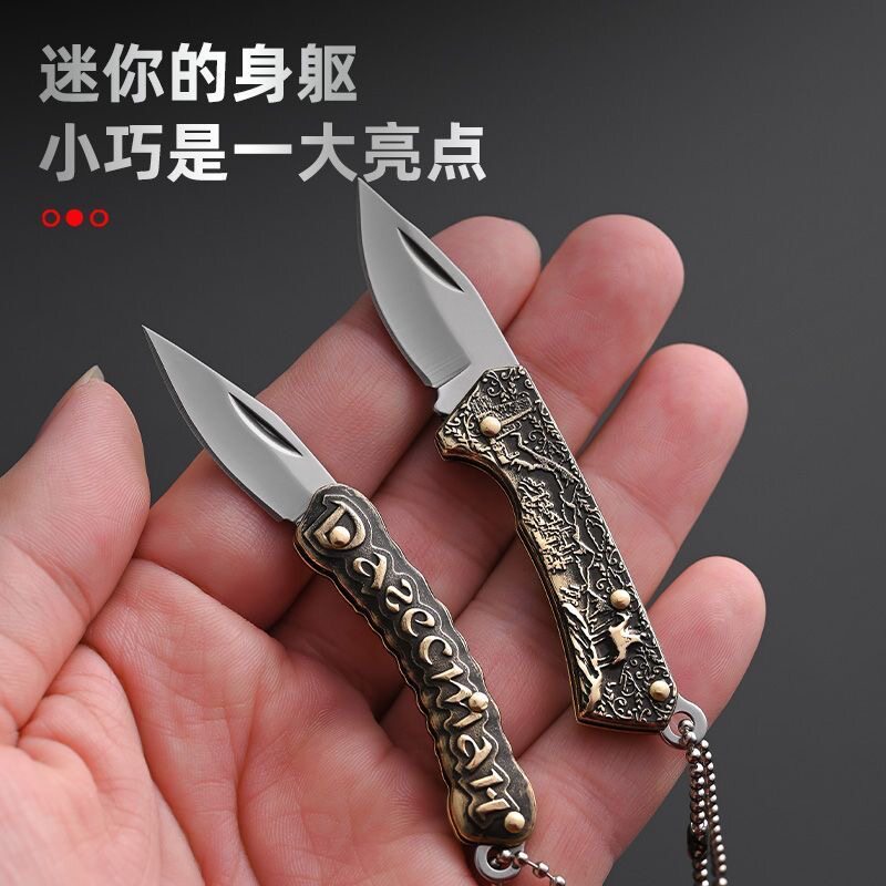 不锈钢迷你小刀钥匙扣斧头快递开箱摆件小刀迷你小刀具小菜刀袖珍