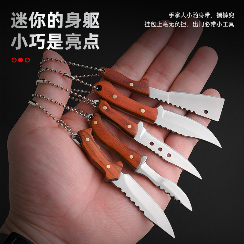 不锈钢迷你小刀钥匙扣斧头快递开箱摆件小刀迷你小刀具小菜刀袖珍