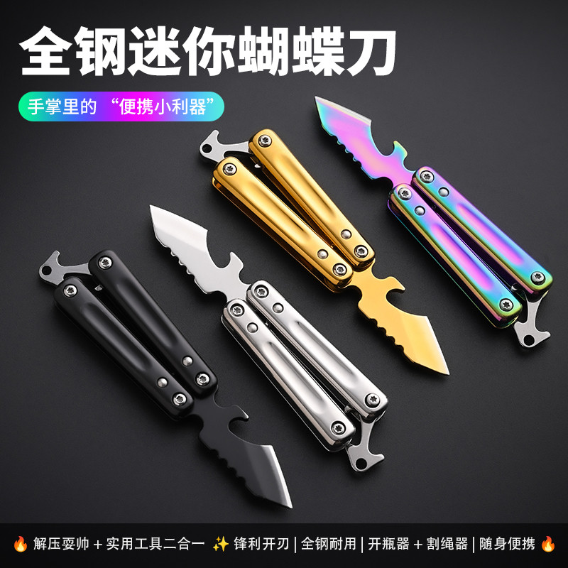 不锈钢迷你小刀钥匙扣斧头快递开箱摆件小刀迷你小刀具小菜刀袖珍
