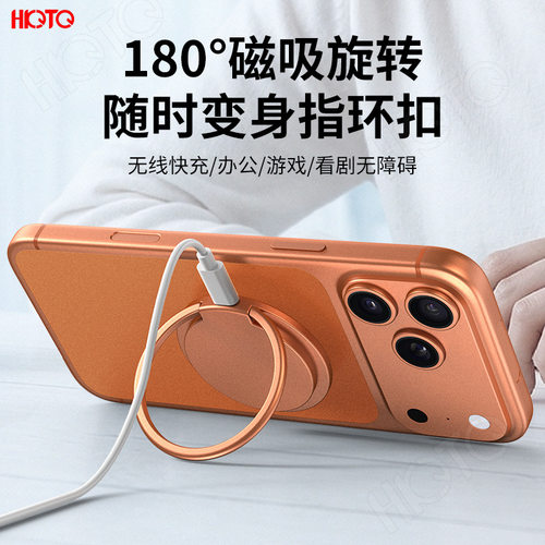 iPhone安卓磁吸15W/25W无线充