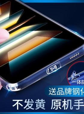 适用Redmi Note15 pro+/14/14c/13Pro +/Note12/11T Pro/K80pro/K70/K60/K50/ Turbo4 pro/3手机壳自带防尘塞