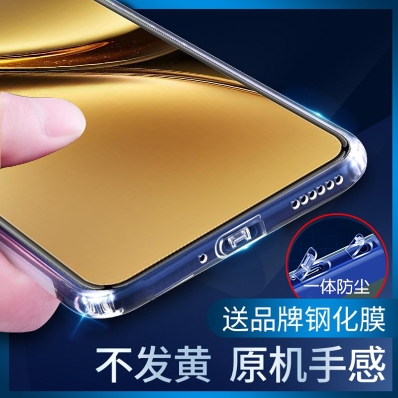 vivo手机壳自带一体防尘塞