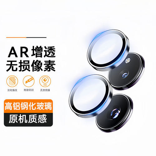 联想拯救者Y900钢化镜头膜防摔