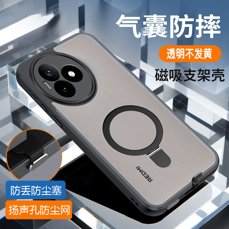 【扬声孔防尘网+充电防丢塞】