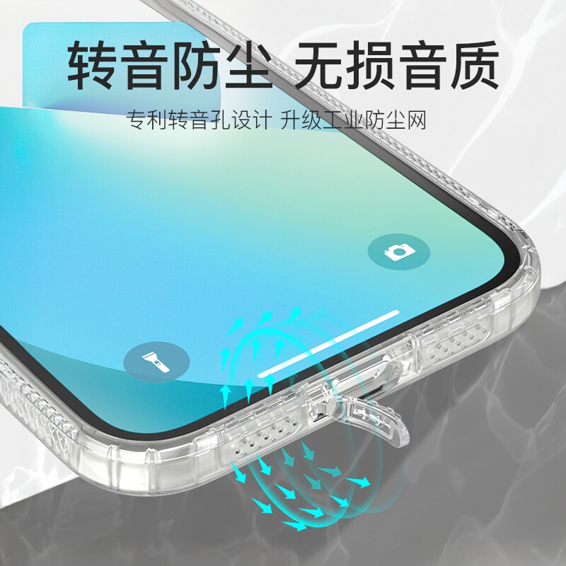 适用苹果iPhone17 Pro max/16/15 plus/15 ProMax/14 Pro Max/13/12手机壳自带防尘塞转音防尘四周防摔保护套