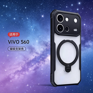 适用于vivo S60元气版保护套磁吸环支架vivoS60标准版炫酷黑防摔手机壳S60 vitality 手机壳