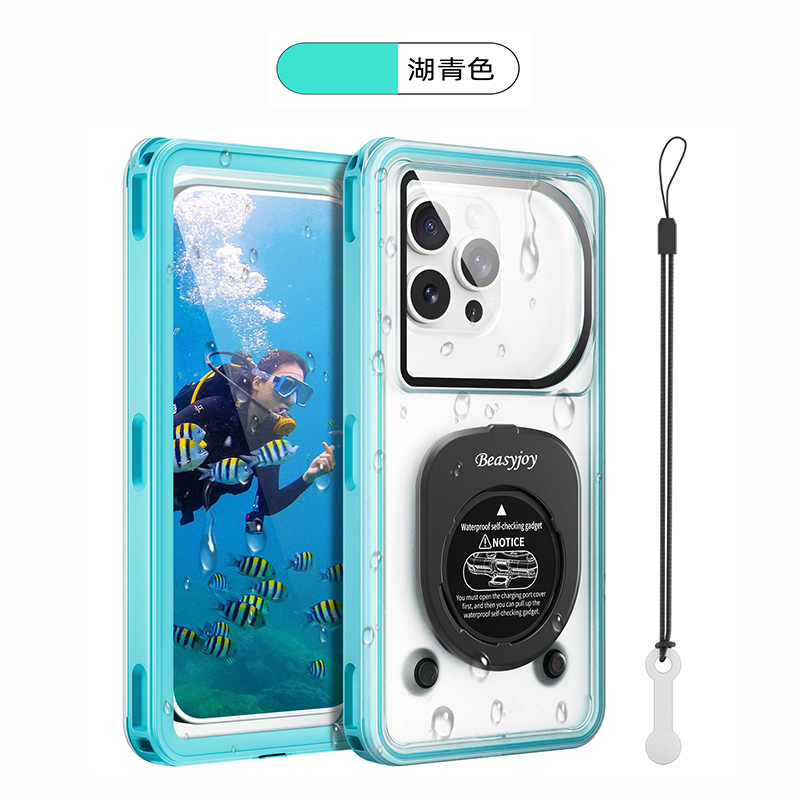 IQOO系列密封全包防水壳