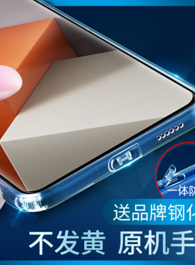 适用Redmi Note15pro+/14/14Pro+/14C手机套红米Note13Pro+/12/11防尘壳Turbo4 pro/3/10A/9自带一体防尘塞