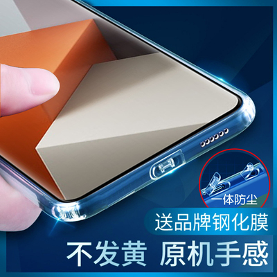 适用红米手机壳自带一体防尘塞