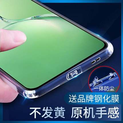 适用于 OPPO K13Turbo/ K12 X/K11 X/K10/K3/K5/K7活力版/K9x手机壳自带一体防尘塞镜头全包防摔防尘套保护壳