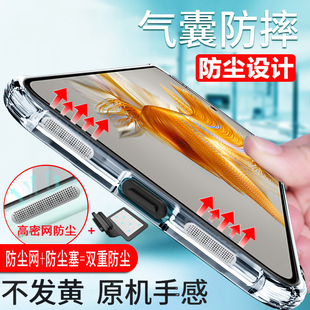 70Air Mate60 50手机壳Pura80 适用华为Mate80pro Art Pro P60 P60手机套自带防尘网充电口防尘塞