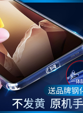 适用OnePlus一加 13T/12/11/10 R/9/8/Ace6/Ace 5至尊版/Pro/3手机壳自带防尘塞四周防摔保护防尘套Pro