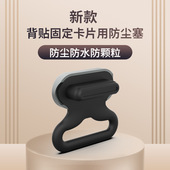 Air 11手机充电口防尘塞11ProMax耳机塞金属防尘套装 16plus 适用苹果iphone17proMax 15pro PLUS