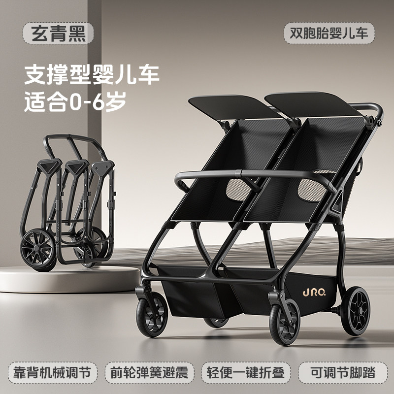 双胞胎溜娃神器婴幼儿双人可平躺可坐轻便携带折叠宝宝二胎手推车