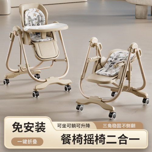 宝宝餐椅多功能儿童餐椅