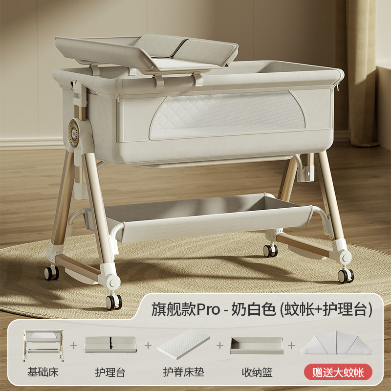 婴儿床可移动便携式摇篮床可升降可折叠多功能携带床新生儿移动床