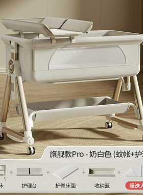 婴儿床可移动便携式摇篮床可升降