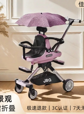 双胞胎溜娃神器二胎双人可前后坐轻便携带折叠宝宝小孩婴儿手推车