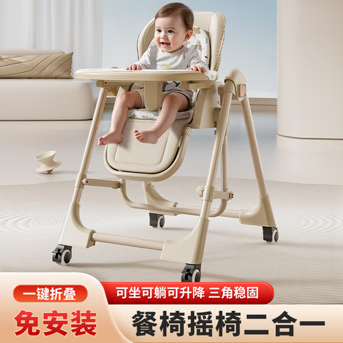 宝宝餐椅多功能可折叠便携