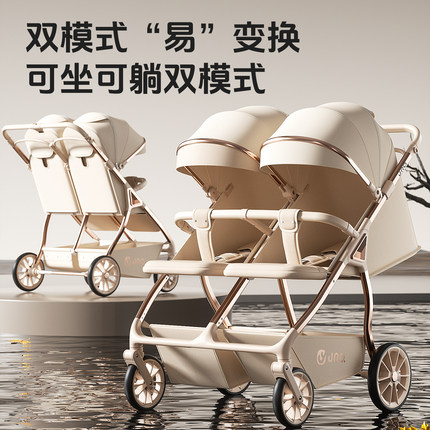 溜娃神器双胞胎婴幼儿推车可坐可躺一键折叠宝宝外出轻便双人推车