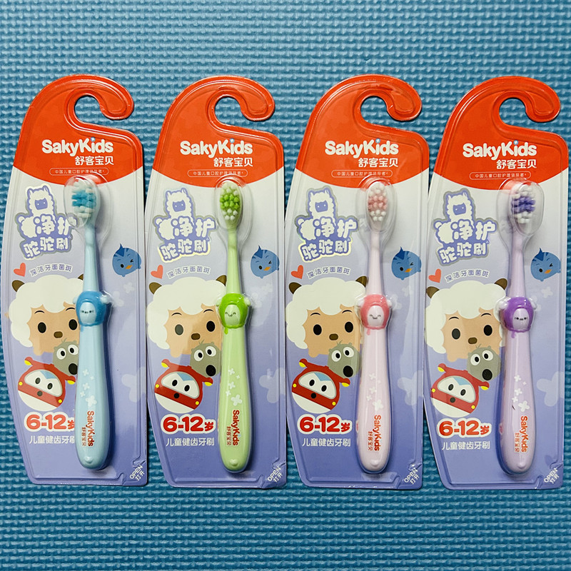 舒客宝贝儿童牙刷护龈