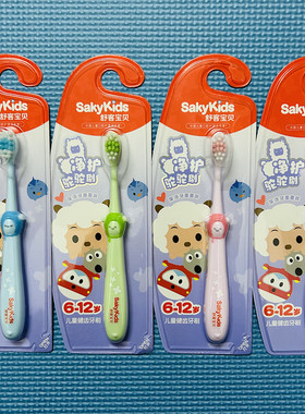 舒客宝贝儿童健齿牙刷6-12岁硅胶刷柄软毛羊驼宝宝儿童牙刷清洁