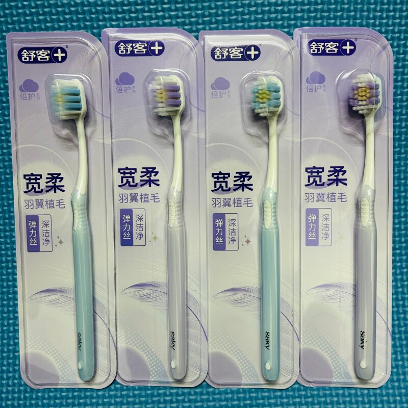 舒客牙刷成人软毛宽柔羽柔刷毛牙缝刷护龈男女情侣家庭装家用包邮