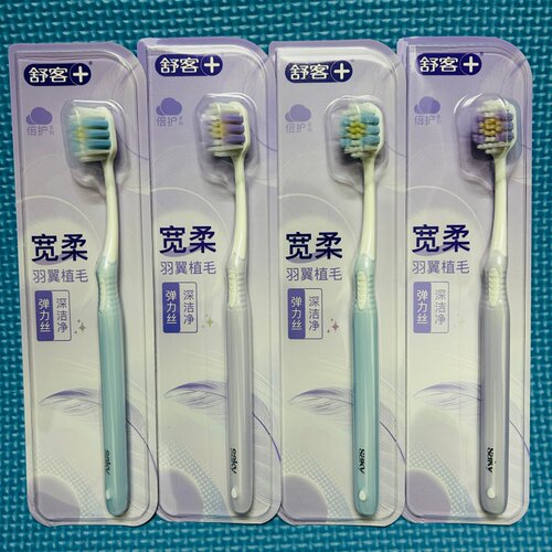 舒客牙刷成人软毛宽柔羽柔刷毛牙缝刷护龈男女情侣家庭装家用包邮