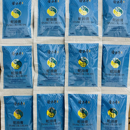 26g隆力奇蛇油膏滋润保湿全身