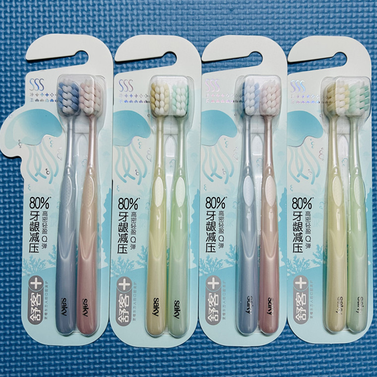 舒客皓洁高密牙刷护龈软毛清洁宽头防滑刷柄洁齿男生女士情侣家用