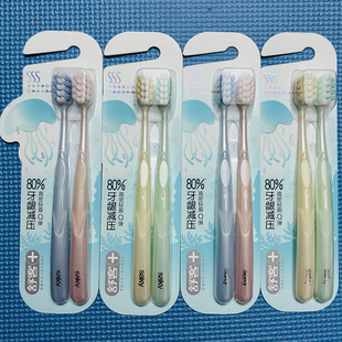 舒客皓洁高密牙刷护龈软毛清洁宽头防滑刷柄洁齿男生女士情侣家用