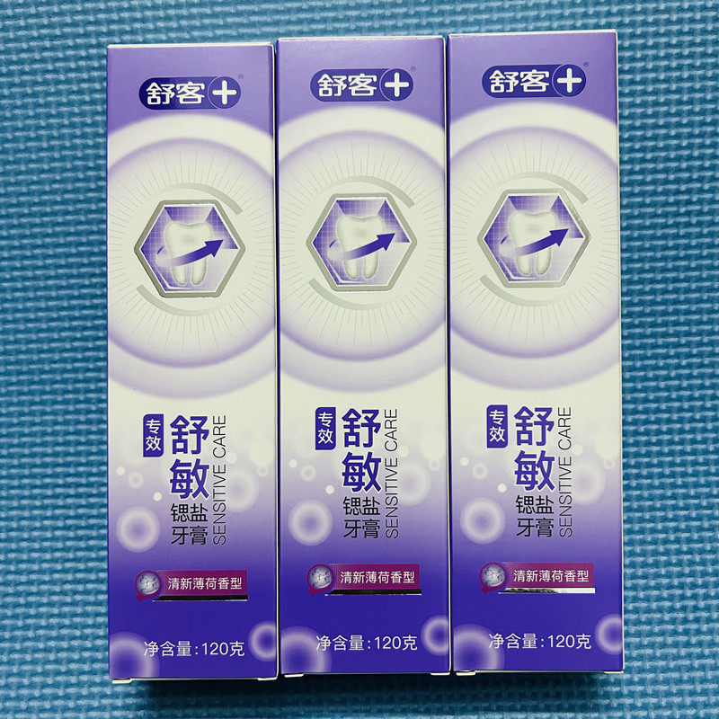 舒客舒缓敏感120g呵护亮白牙膏