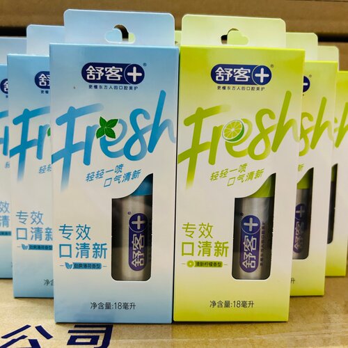 舒客口气清新剂持久喷雾异味