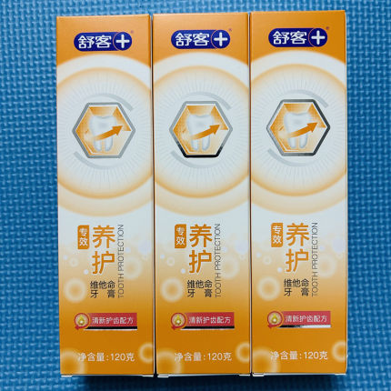 正品舒客维C养护牙膏120g清新口气营养牙龈成人牙膏不含氟