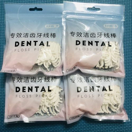 舒客牙线棒家庭装100支