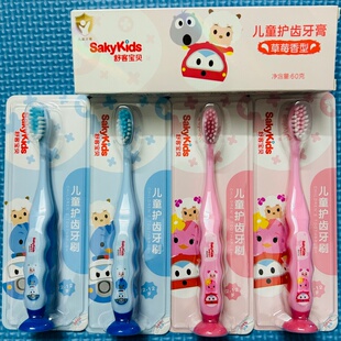 8岁以上10岁换牙期软毛 舒客宝贝儿童牙膏牙刷套装