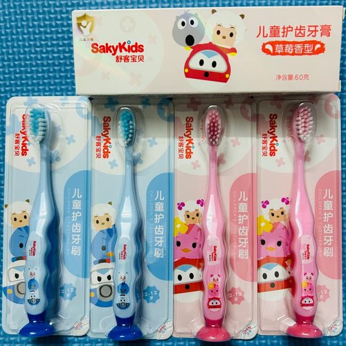 舒客儿童牙膏牙刷防蛀软毛